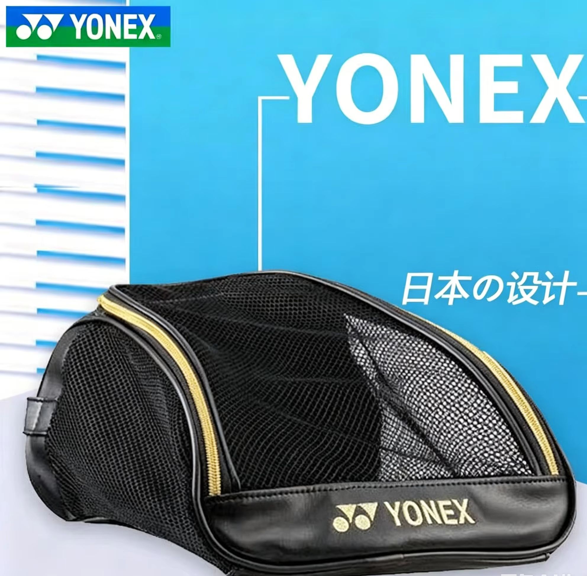 Torba na buty YONEX z siateczk – Badminton Vs Tennis recenzja i cena