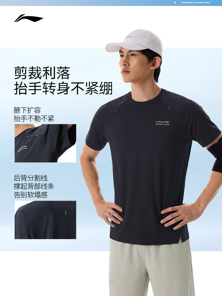 Li Ning Zero-Pressure Bingbang – Badminton Zero recenzja i cena