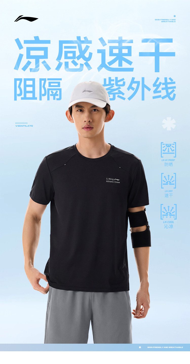 Li Ning Zero-Pressure Bingbang – Badminton Zero recenzja i cena